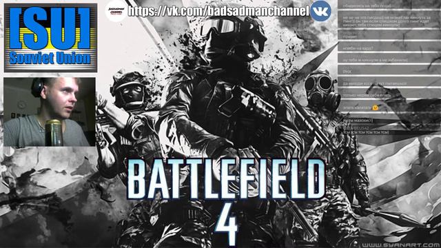 Battlefield 4 - 22.10.18 смотреть онлайн