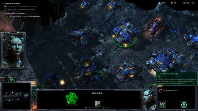 Прохождение StarCraft 2: Wings of Liberty - Часть 45 (FULL HD 1080p) смотреть онлайн