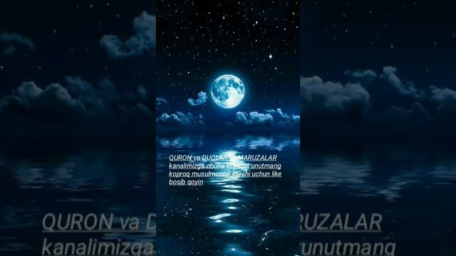 Quron Tarjimasi 1 Pora Davomi #Baqara #surasi