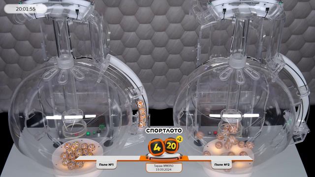 Столото представляет | Лотерея «Спортлото «4 из 20». Тираж № 8950 от 19.09.2024 г.