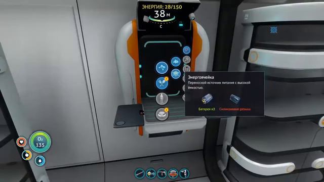 Subnautica Part 05 (wandering on 4546B) смотреть онлайн