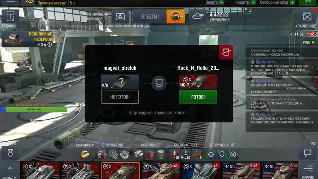 🔴World of Tanks Blitz🔴ломаем рандом упоротый взвод сподписчиками...23.02 РОЗЫГРЫШ ГОЛДЫ!!! смотреть онлайн