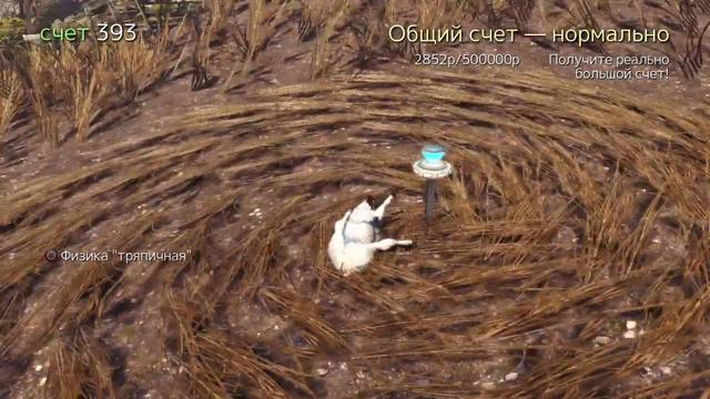 Як попасть в космос в goat simulator смотреть онлайн