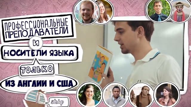 Английский для детей с носителем языка смотреть онлайн