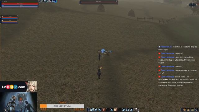 Крабим Мобов В Lineage II L2C3 x0.5 --Открытие 19.11.21 смотреть онлайн