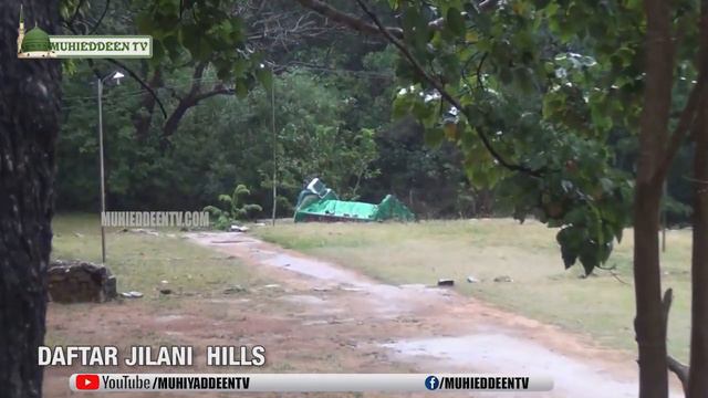 Ziarah Dafthar Jilani தஃப்தர் ஜீலானி ஜியாரத் смотреть онлайн