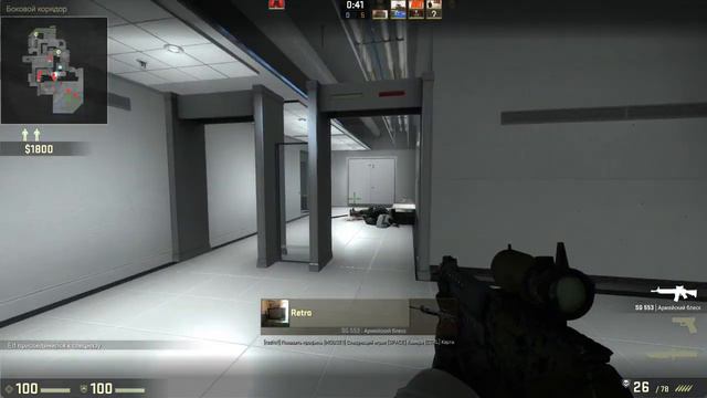Counter- Strike GO [RU] # hydra first time смотреть онлайн