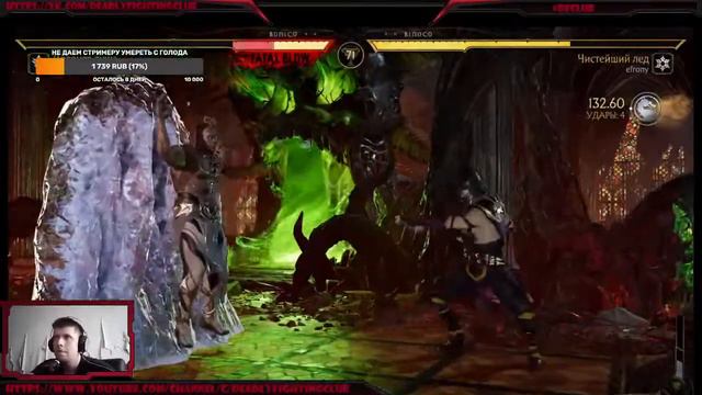 Mortal Kombat 11 // Играем Рейтинг! Отдыхаем от Вирта! смотреть онлайн