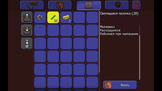 Обзор ОБУЧЕНИЯ в Terraria 1.2.4 Mobile (Android, IOS) смотреть онлайн