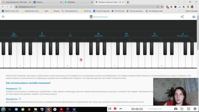 Минорные тональности 4 класс смотреть онлайн