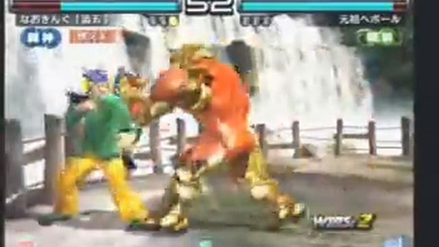 Naokingu(Law) vs Kenbou(Jack-5) смотреть онлайн