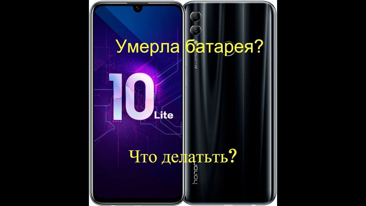 Замена батареи питания на телефоне Huawei honor с использованием инструмента пришедшего из Китая.