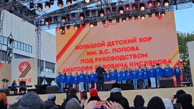 "Песня старого извозчика" (Маруся), Большой детский хор им. В.С. Попова / БДХ, Анатолий Кисляков смотреть онлайн