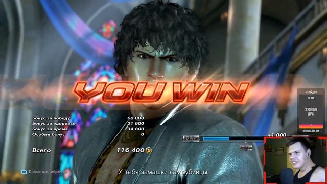 СТРИМ TEKKEN 7 | РАЗНОШУ ВСЕЗ ЗА МАГУ (И ДЕЛАЮ ОЗВУЧКУ) смотреть онлайн