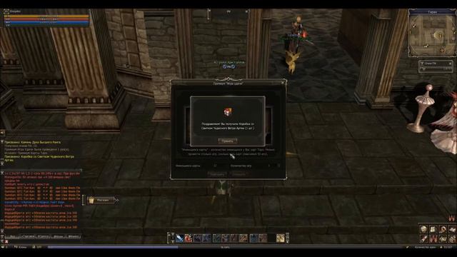 Lineage 2 Infinite Odyssey Карты Таро Airin смотреть онлайн