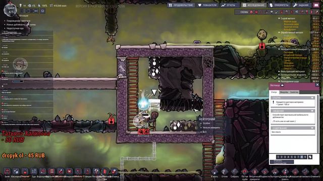 Oxygen Not Included: Бегаем по астероиду...10 смотреть онлайн
