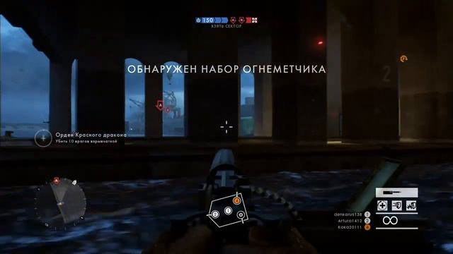 battlefield 1 смотреть онлайн