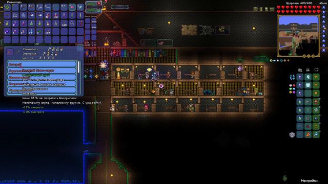 Terraria (+моды) #2 У нас была тактика, но она провалилась смотреть онлайн