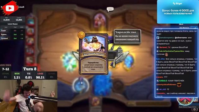 Анимация чуть игру не заруинила |Silvername Hearthstone смотреть онлайн