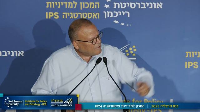 Closing Ceremony: Israeli Identity What Connects Us? Chair of The Histadrut Arnon Bar David смотреть онлайн