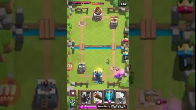 Обзор боевого тарана и екзекутора в clash royale смотреть онлайн