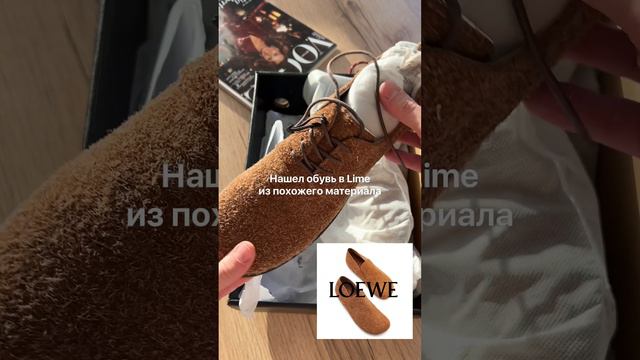 Мужская обувь