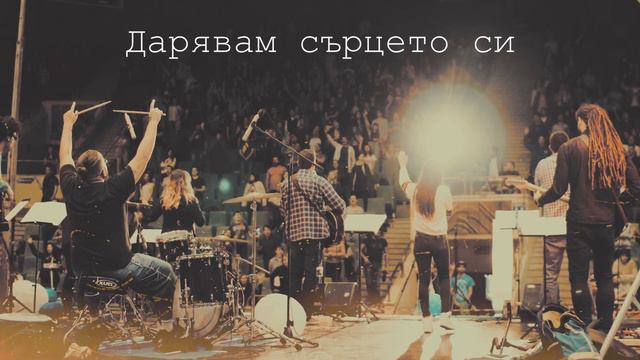 СТОЯ | THE STAND - BG cover смотреть онлайн