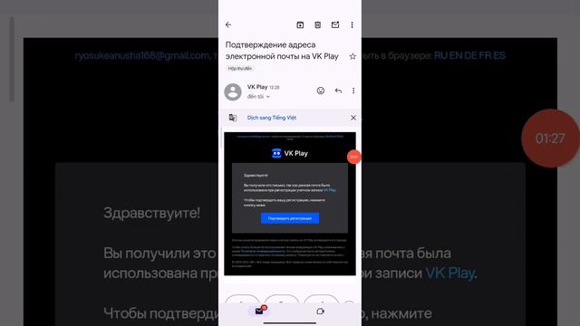 Cách Kích Hoạt Promo Code Vk Play Cloud