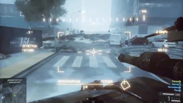 Battlefield 4 Сингапур #5 смотреть онлайн