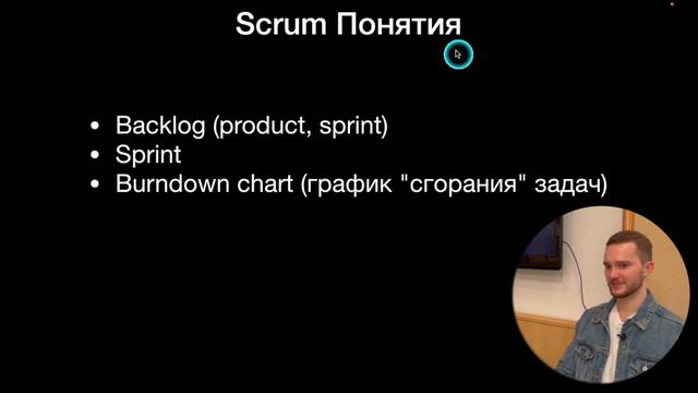 Методологии Scrum и Kanban на практике в Jira. Занятие 10.
