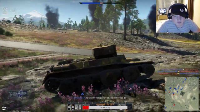 «War Thunder» заходи покатаем +18 смотреть онлайн