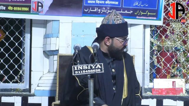 Majlis-e-Tarheem | Mirza Mushtaq Jafar Ibne Mirza Ashfaq Ahmad Marhoom | Maulana Shabbir Ali Wasri