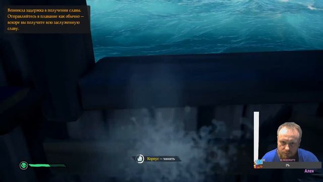 * SEA OF THIEVES * СМОТРИМ ОБНОВЛЕНИЕ смотреть онлайн