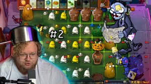 "Т2х2 ПРОДОЛЖАЕТ ПРОХОДИТЬ ЖЕСТКИЙ МОД НА PVZ // ИГРАЕТ В Plants vs. Zombies Brutal Mode | 2 ЧАСТЬ