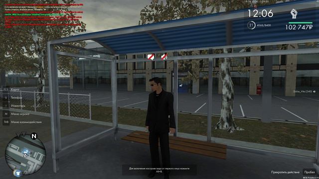 Grand Theft Auto San Andreas 2024.09.19 - 13.30.05.04.DVR смотреть онлайн