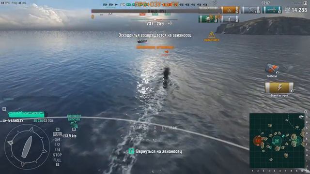 бьюсь в world of warships смотреть онлайн
