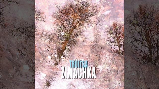 Kotka смотреть онлайн