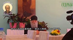 动漫引起狂热 Аниме вызывает беснование (Монах Иоанн Адливанкин)