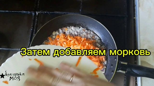 ШАУРМА ДОМАШНЯЯ