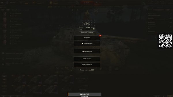 натиск LESTA МЫШОНОК