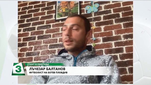 ЛЪЧЕЗАР БАЛТАНОВ 15 04 смотреть онлайн