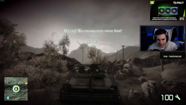 Прохождение Battlefield: Bad Company 2 смотреть онлайн
