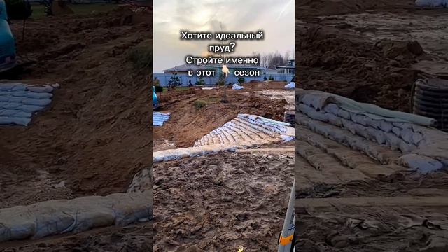 Лучшее время для строительства пруда смотреть онлайн