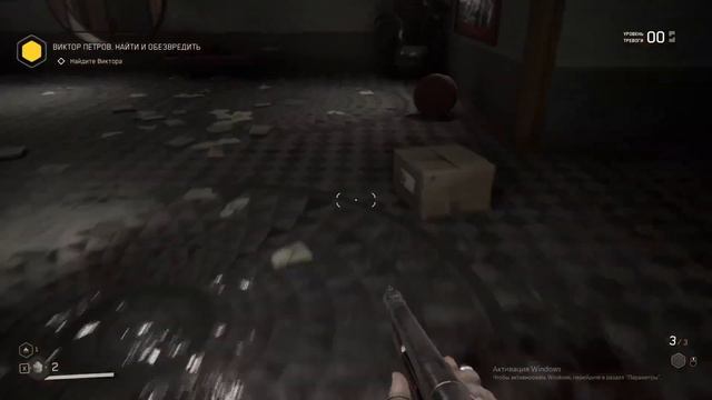 первый босс - Atomic Heart 2# смотреть онлайн