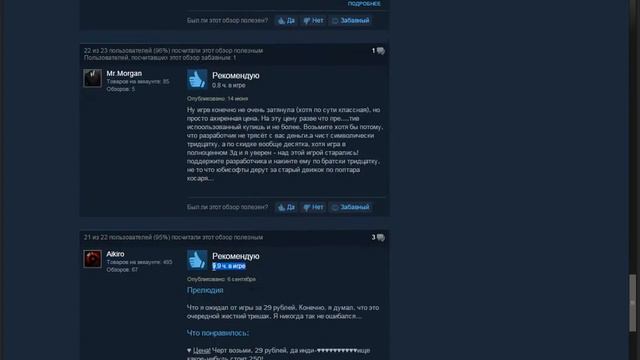 4Keys | Steam ◘ Развод за 29 рублей ◘ смотреть онлайн