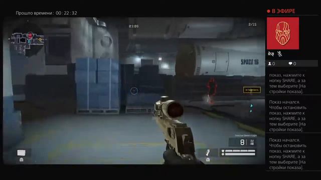 Стрим Варфейс PS4 ,играю с друзями смотреть онлайн