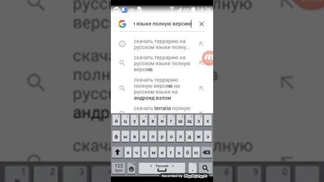Взломанная террария смотреть онлайн