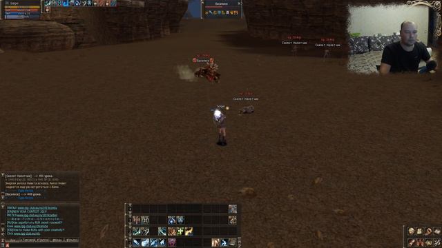 Игровые стримы Lexxzion. Lineage 2 High Five. смотреть онлайн