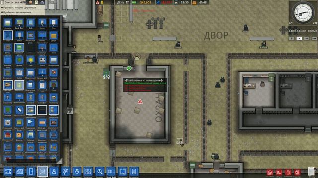 Prison Architect | Женская тюрьма. #6 смотреть онлайн