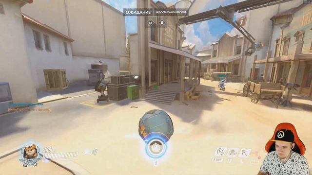 На что способен Таран [Overwatch] смотреть онлайн